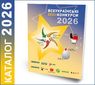 rekl